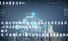   2018加密货币行业的兴衰