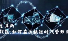 思考一个接近且的  全面解