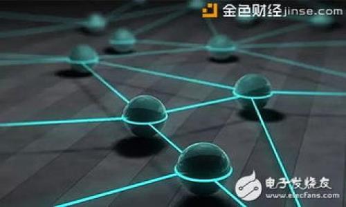 baioti如何在泰国安全买卖加密货币：全攻略/baioti
泰国, 加密货币, 交易平台, 安全性/guanjianci

## 内容主体大纲

1. **引言**
   - 泰国加密货币市场概况
   - 本文目的与重要性

2. **泰国的加密货币法律框架**
   - 监管机构与法律法规
   - 合法性与税务责任

3. **选择合适的交易平台**
   - 推荐的交易平台概述
   - 平台的安全性评估
   - 比较手续费与用户体验

4. **钱包的选择与安全性**
   - 热钱包与冷钱包的区别
   - 如何选择适合自己的钱包
   - 钱包的安全存储与备份

5. **加密货币的买卖流程**
   - 注册与开户流程
   - 资金存取与交易下单
   - 交易结束后的操作与建议

6. **加密货币市场分析与投资策略**
   - 市场分析方法
   - 常用的投资策略
   - 风险管理与心态调整

7. **面临的风险与挑战**
   - 常见的诈骗与风险
   - 如何防范市场波动
   - 法律风险与合规性问题

8. **总结与未来展望**
   - 泰国加密货币市场的未来
   - 投资者的建议

## 详细内容

### 引言

近年来，加密货币在全球范围内的受欢迎程度不断上升，泰国也不例外。根据数据显示，越来越多的泰国民众开始关注比特币、以太坊等数字货币。在这样的背景下，掌握正确的加密货币买卖方法变得尤为重要。

本文旨在为关注泰国加密货币市场的投资者提供全面的指导，无论是新手还是有经验的投资者，都能够从中找到实用的技巧和信息。

### 泰国的加密货币法律框架

监管机构与法律法规
在泰国，加密货币的监管主要由泰国证券交易委员会（SEC）负责。2018年，泰国政府开始正式认可加密货币及ICO（初始代币发行），并制定了一系列法律法规来规范市场。这些法规目的在于保护投资者，减少欺诈行为，促进健康稳定的发展。

合法性与税务责任
在泰国，加密货币的买卖是合法的，不过依然需要遵循相关的法律法规。根据泰国税务局的规定，加密货币的交易利得被视为收入，需要缴纳相应的税费。因此，投资者在进行加密货币交易时，必须了解自己的税务责任，以免因违规而面临惩罚。

### 选择合适的交易平台

推荐的交易平台概述
在泰国，有多家加密货币交易平台可供选择，例如Bitkub、Satang Pro和Zipmex等。这些平台提供了用户友好的界面和较高的流动性，但每个平台的功能、手续费和服务质量各有不同。

平台的安全性评估
安全性是选择交易平台时最重要的考虑因素之一。投资者应该关注平台是否采用了高水平的安全措施，例如两步验证、冷钱包存储等。此外，选择那些有良好声誉、长时间运营的交易平台更为稳妥。

比较手续费与用户体验
每个交易平台的手续费结构不同，投资者在选择时应仔细比较。在此过程中，不仅要关注交易手续费，还要考虑提现、存款等其他费用。同时，用户体验也是一个重要的因素，好的用户体验可以大大提高交易的效率。

### 钱包的选择与安全性

热钱包与冷钱包的区别
热钱包和冷钱包是存储加密货币的两种方式。热钱包是连接互联网的，便利性高，但风险也相对较大；冷钱包则是离线存储的，相对安全，但操作起来较为繁琐。投资者应根据自己的需求选择合适的钱包，并确保将私钥安全存储。

如何选择适合自己的钱包
在选择钱包时，投资者可以根据使用频率、安全需求和操作习惯来进行选择。如果频繁交易，可以选择热钱包；如果只是长期持有，冷钱包会是更安全的选择。同时，多种钱包共同使用，也可以提升安全性。

钱包的安全存储与备份
无论是哪种钱包，安全存储都是重中之重。投资者应定期备份钱包，并将备份信息保存在安全的地方。此外，加强对个人设备的安全防护，避免恶意软件和黑客攻击。

### 加密货币的买卖流程

注册与开户流程
想要在泰国的交易平台上买卖加密货币，第一步是注册账号。这通常需要提供个人信息、邮箱和手机号码，并完成身份验证。身份验证可能需要上传身份证明文件，确保符合KYC（了解你的客户）要求。

资金存取与交易下单
在完成注册和身份验证后，用户需要将资金存入交易账户。常见的充值方式有银行转账、第三方支付等。资金到账后，即可进行交易；下单时，用户需选择交易对、输入购买数量，仔细检查买入参数，避免错误。

交易结束后的操作与建议
交易完成后，用户可以选择将加密货币留在交易平台，也可以提取到自己的钱包中。建议将长线持有的加密货币转移到自己的冷钱包中，以提升安全性。同时，保持对市场动态的关注，及时调整自己的投资策略。

### 加密货币市场分析与投资策略

市场分析方法
投资者在进入加密货币市场之前，应当学习基本的市场分析方法。技术分析、基本面分析和情绪分析是常用的方法，掌握这些方法，有助于做出更科学的投资决策。

常用的投资策略
加密货币市场波动较大，采用短线交易、长线投资或定投等多种策略，各有优劣，投资者应根据自己的风险承受能力和市场情况来灵活调整策略。确保始终保持冷静与理性，不盲目跟风。

风险管理与心态调整
加密货币投资伴随着高风险，投资者必须设定合理的止损和止盈策略，以减小损失。在交易中保持平和的心态，不被市场情绪左右。同时，注重学习与总结经验，提高自身的投资能力。

### 面临的风险与挑战

常见的诈骗与风险
加密货币市场鱼龙混杂，诈骗事件频发。投资者应提高警惕，防范各种骗局，包括虚假项目、钓鱼网站等。一旦发现异常情况，应及时报警，并保存好证据。

如何防范市场波动
加密货币市场的波动性极大，投资者需做好心理准备。在价格出现大幅波动时，不应轻易做出决策，而应全面评估市场情况，理性判断。同时，可通过分散投资、选择稳定币等方法降低风险。

法律风险与合规性问题
投资者在参与加密货币交易时，必须遵守泰国的相关法律法规。随时关注政策变化，以避免因为法律合规问题而导致的不必要损失。在不清楚的情况下，咨询专业的法律顾问是一个好选择。

### 总结与未来展望

泰国加密货币市场的未来
泰国的加密货币市场在过去几年中快速发展，未来仍将保持一定的增长潜力。随着技术的进步与监管的完善，更多的投资者将参与到这一市场当中。

投资者的建议
对于初次接触加密货币的投资者来说，要保持学习的心态，了解市场变化，积累经验。同时，理性投资、分散风险，以降低潜在的损失。只有在充分了解市场的前提下，才能做出明智的投资决策。

## 相关问题

1. **泰国政府对加密货币的监管力度如何？**
2. **如何选择一家安全的加密货币交易平台？**
3. **泰国的加密货币税务政策是什么样的？**
4. **如何有效降低加密货币投资的风险？**
5. **对新手投资者有什么建议和指导？**
6. **未来泰国加密货币市场的发展趋势是什么？**

### 泰国政府对加密货币的监管力度如何？

随着加密货币的广泛流行，泰国政府对加密货币的监管力度逐步增强。政府的监管主要体现在以下几个方面：首先，泰国证券交易委员会（SEC）对加密货币及其相关项目进行审核，确保其合法性与透明度。其次，政府会对相关企业和个人进行KYC（了解你的客户）核查，以防止洗钱和其他非法活动。最后，政府对加密货币交易的税务也进行了明确规定，以确保国家的税收权益。

整体来看，泰国的监管环境相对较为成熟，旨在为投资者提供一层保护，减少市场波动带来的潜在风险。然而，投资者在参与加密货币交易时，仍需保持警惕，时刻关注政策变化，以确保合规。

### 如何选择一家安全的加密货币交易平台？

选择安全的加密货币交易平台是确保投资安全的首要步骤。在选择平台时，投资者应该检查以下几个方面：

1. **平台的声誉与历史**：优先选择那些在行业内享有良好声誉、运营时间较长的平台。可以查阅用户评价和平台历史交易数据，综合判断其安全性。

2. **安全措施**：了解平台的安全措施，如两步验证、冷存储、SSL加密等。这些安全措施能够有效降低被攻击和被盗的风险。

3. **资金保障**：确保平台为用户资金提供保障措施，尤其是在发生安全事故时是否能有效赔偿用户损失。

4. **客户服务**：良好的客户服务是平台是否值得信赖的重要标准，如果在使用过程中遇到问题，能够及时获得帮助会给投资者带来安全感。

在选择平台之前，务必进行详细调研，将以上因素综合考量，可以显著提高选择到安全交易平台的可能性。

### 泰国的加密货币税务政策是什么样的？

在泰国，加密货币的税务政策十分明确。根据泰国税务局的规定，个人和企业在进行加密货币投资时，如果获利将被视为收入，需按规定缴纳所得税。同时，对于加密货币交易产生的增值，也需计算增值税。

具体来说，泰国相关法律规定，数字资产的买卖及其交易收益将遭受所得税（税率高达15%），而资本利得则需缴纳7%的增值税。投资者在进行加密货币交易之前，务必了解这些税务责任，以避免将来可能出现的法律问题。

此外，投资者还需定期记录自己的交易记录，以便于在报税时进行准确计算。充分理解泰国的税务政策以及合规要求，是确保长久投资成功的重要因素。

### 如何有效降低加密货币投资的风险？

加密货币投资本身具有很高的风险性，因此投资者需要采用一些有效的策略来降低潜在风险：

1. **分散投资**：不要把所有资金都投入一种资产，分散投资可以降低因市场波动带来的损失。投资者可以选择多种加密货币和其他传统证券进行配置，以降低整体风险。

2. **设置止损点**：为每笔交易设置止损点，当价格达到一定水平时自动出售，从而防止潜在的更大损失。

3. **定期回顾投资策略**：市场动态和自身投资行为会不断变化，定期审查自己的投资策略，并在必要时进行调整，以适应市场变化。

4. **充分了解市场**：加强对市场的分析，掌握技术分析与基本面分析的方法，对市场行情有更深入的理解，有助于投资者做出更明智的决策。

通过上述措施，投资者能在一定程度上降低加密货币投资的风险，并提高投资成功的可能性。

### 对新手投资者有什么建议和指导？

对于新手投资者，进入加密货币市场可能会感到复杂和困惑。以下是一些实用建议和指导：

1. **深入学习与研究**：新手投资者应花时间学习加密货币知识，包括相关技术、市场动态和交易策略。了解不同币种的特点以及市场的基本面，有助于更理性决策。

2. **从小额投资开始**：建议新手以小额资金开始投资，先熟悉市场操作和平台功能，累积经验，同时规避因大额投资带来的潜在损失。

3. **保持冷静与理性**：市场波动常常刺激投资者的情绪，新手投资者需保持冷静，避免因恐慌而做出错误决策。

4. **加入社区与论坛**：与其他投资者交流、分享经验和教训，有助于新手提升判断能力，增加对市场的了解。

5. **定期总结与反思**：在交易后，定期总结自己的成功与失败经验，以便下一步改进自己的交易策略。

通过以上建议，新手投资者可以慢慢建立起良好的投资习惯，增强在加密货币市场中的生存能力。

### 未来泰国加密货币市场的发展趋势是什么？

泰国的加密货币市场在未来的发展趋势主要可以归纳为以下几点：

1. **法律与监管的进一步明确**：随着市场的发展，泰国的监管政策将越来越完善，政府将持续加强对加密货币的法律约束，以保护投资者利益，并维护市场的稳定性。

2. **新技术的应用**：区块链技术的不断进步为加密货币市场的发展注入了新动力，未来可能会出现更多创新产品和服务，提升交易的效率和安全性。

3. **对传统金融的挑战**：随着越来越多的人对加密货币的接受度提高，加密货币和区块链技术有潜力逐渐对传统金融体系造成冲击，可能会导致金融体系的变革。

4. **机构投资者的参与增加**：越来越多的机构投资者开始关注加密货币市场，未来也将有更多的机构入场，带来更深层次的流动性和市场稳定性。

总体而言，泰国的加密货币市场正在逐渐成熟，未来的发展潜力巨大，投资者需要保持关注，不断调整自己的投资策略以适应市场变化。