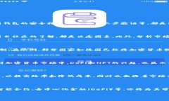   加密货币教授：深入理解