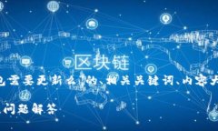 为了满足您的要求，以下