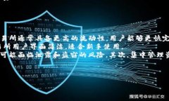   如何在TP钱包中设置不同