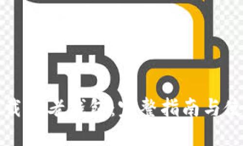 如何下载TP老钱包：完整指南与使用技巧