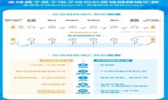 加密货币的未来：还能火