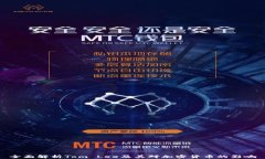 全面解析Tom Lee及其对加密