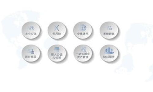 TP钱包与IM钱包的全面比较：哪个更适合你？