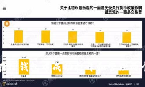 如何在TP钱包中成功打开和管理两个钱包
