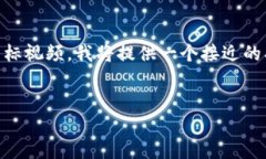 为了帮助您更好地理解如