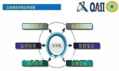 顶级加密数字货币开发公