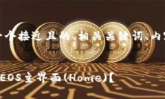 在这里，我为您提供一个