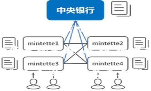 baioti墨西哥加密货币现状与未来展望/baioti
墨西哥,加密货币,区块链,金融科技/guanjianci

## 内容主体大纲

1. **引言**
   - 墨西哥对加密货币的态度和背景
   - 加密货币的发展背景

2. **墨西哥的法律框架**
   - 加密货币的法规及监管机构
   - 对加密货币的法律监管
   - 相关政策对市场的影响

3. **墨西哥加密货币市场的现状**
   - 加密货币在墨西哥的普及率
   - 主要的加密货币及其市场表现
   - 加密货币交易所的现状

4. **区块链技术在墨西哥的应用**
   - 区块链技术的优势与挑战
   - 墨西哥在区块链领域的创新案例

5. **加密货币与墨西哥经济的关系**
   - 加密货币对墨西哥经济的影响
   - 墨西哥社会对于加密货币的接受度

6. **未来展望与挑战**
   - 墨西哥加密货币未来的趋势
   - 面临的挑战与应对策略

7. **总结**
   - 加密货币在墨西哥的前景
   - 个人和企业如何参与加密货币经济

---

## 详细内容

### 引言
近年来，随着科技的发展，在全球范围内，加密货币越来越受到重视，尤其是在一些新兴市场国家，例如墨西哥。作为北美的重要国家，墨西哥的经济、金融系统以及年轻化的科技产业，使其成为加密货币的潜在市场。在这篇文章中，我们将深入探讨墨西哥加密货币的现状、法律背景、市场动向、以及未来的可能趋势。

### 墨西哥的法律框架
在讨论墨西哥的加密货币市场之前，了解其法律框架至关重要。墨西哥的金融科技法案（Fintech Law）于2018年正式生效，该法案为加密货币及其他金融科技产品提供了一定的监管框架。监管机构，如墨西哥银行（Banxico）和国家金融服务委员会（CNBV），在这方面发挥着重要作用。

墨西哥的法律将加密货币视为「数字资产」，并规定了相关的反洗钱措施和消费者保护措施。尽管如此，法律的执行仍存在一定的挑战，许多加密交易所和初创企业在合规上面临压力。这种不确定性使得一些投资者对加密货币持谨慎态度。

### 墨西哥加密货币市场的现状
加密货币的使用在墨西哥逐渐普及，根据多项调查显示，墨西哥是拉美地区加密货币用户最多的国家之一。比特币和以太坊等主流数字货币在普通大众中受到了热捧。根据CoinMarketCap的数据，墨西哥的加密货币市场总体交易量正在逐年上升。

主要的加密货币交易所，如Bitso和Coinbase，也已在墨西哥市场有效运营。Bitso被认为是墨西哥最大的加密货币交易平台，其用户基础在不断扩大。由于高额的跨境汇款费用和对寻求金融服务的需求，许多墨西哥人选择将加密货币作为一种解决方案。

### 区块链技术在墨西哥的应用
区块链技术不仅限于加密货币，在墨西哥被应用于多个行业。比如，在供应链管理和食品安全领域，利用区块链技术能够追踪商品的来源，确保食品的安全。此外，区块链还可用于金融服务，提升交易的透明度和效率。

墨西哥的一些初创企业正在利用区块链技术来开发新的商业模式，例如通过智能合约促进信贷和保险业务。具体案例包括某些基于区块链的融资平台，为中小企业提供资金，对他们的信用风险进行评估，从而降低融资成本。

### 加密货币与墨西哥经济的关系
在当今的经济环境下，加密货币为墨西哥提供了新的经济工具。许多墨西哥人因通货膨胀和汇率波动而寻求稳定的投资回报，因此他们转向比特币等加密货币。加密货币不仅是一种投资工具，还成为了支付手段，尤其是在海内外汇款中，许多家族通过加密货币实现资金的快速流转。

然而，加密货币的高度波动性和不确定性，也给普通投资者带来了风险。墨西哥经济学家提醒公众，要在投资之前进行充分的研究，以避免因市场波动而造成重大损失。

### 未来展望与挑战
未来，墨西哥的加密货币市场有进一步发展的潜力，但依然面临挑战。例如，法律的不确定性可能会导致部分投资者的犹豫。此外，网络安全问题也是一个亟待解决的挑战，黑客攻击和数据泄露事件的频繁发生，加大了用户的风险。

为了应对这些挑战，墨西哥需要完善法律体系，加强对加密货币和区块链技术的监管。同时，公众对加密货币的教育也非常重要，提升人们的风险意识能够助力市场健康发展。

### 总结
墨西哥的加密货币市场正在逐步成熟，法律框架的完善、市场的规范化，以及区块链技术的广泛应用，将为其未来的发展提供充足的支持。个人和企业应抓住这一机遇，参与到加密货币经济中来，但同时也要谨慎面对潜在的风险与挑战。

---

## 思考相关问题

1. **墨西哥的加密货币法律是否足够完善？**
   - 墨西哥的法律框架虽然有所进展，但如何进一步完善？
  
2. **加密货币在墨西哥的普及程度有多高？**
   - 调查数据及市场分析，墨西哥民众对加密货币的接受度如何？
  
3. **区块链技术在墨西哥有哪些实际应用案例？**
   - 实际成功案例分析及对未来的影响。
  
4. **墨西哥的加密货币市场 面临哪些主要挑战？**
   - 从市场、法律、技术和社会各方面分析。
  
5. **在墨西哥投资加密货币的风险有哪些？**
   - 对墨西哥经济环境、法律法规及市场波动的风险评估。
  
6. **未来墨西哥的加密货币市场将如何发展？**
   - 结合趋势分析与市场调研，预测未来发展方向。

### 详细问题介绍

#### 墨西哥的加密货币法律是否足够完善？
墨西哥法律对加密货币的定义和监管存在一定的局限性。虽然2018年实施的金融科技法案为加密货币的使用提供了基本框架，但具体实施细则仍不够清晰，导致合规成本高、执行难度大。特别是对于初创企业来说，高昂的合规成本可能会让许多项目难以启动。此外，监管的滞后性使得墨西哥的加密货币市场相对混乱。

例如，缺乏对消费者的保护措施会使得普通用户在参与市场时面临一定的风险。法律的不断演变是必要的，但同时也需要考虑技术的发展速度，法律的出台与修订应能更为灵活，适应快速变化的市场需求。

例如，根据法律规定，用于数字资产的交易和服务必须在政府注册的交易所进行，而许多小型交易所难以满足这些要求，从而限制了他们的发展。因此，如何平衡监管与创新、合法性与便利性，是未来墨西哥加密市场亟待解决的问题。

#### 加密货币在墨西哥的普及程度有多高？
根据调查数据，墨西哥的加密货币使用率在拉美国家中处于领先地位。越来越多的年轻人和科技爱好者开始接受加密货币，尤其是比特币。近期的一项调查显示，超过20%的墨西哥人表示他们有过加密货币的投资经历。

与此同时，墨西哥的金融服务机构对加密货币的看法逐渐改观，部分银行开始探索与加密公司合作，提供加密投资和交易服务。这种趋势表明，尽管市场仍面临许多挑战，但在越来越多的消费者中，加密货币正逐渐成为一种主流的投资和支付手段。

墨西哥的加密货币教育也在不断推广，许多高校和培训机构已经开始开设相关课程，以提高公众对加密货币的认知度和使用技能。整体来看，加密货币在墨西哥的普及程度持续上升，但仍需进一步的教育与宣传。

#### 区块链技术在墨西哥有哪些实际应用案例？
区块链技术在墨西哥的应用逐渐多样化，覆盖了金融、供应链、公共记录等多个领域。比如，墨西哥的一些慈善机构利用区块链透明化捐款流程，增强捐赠者的信任度，使得资金的使用更为透明。

在农业领域，一些农作物经销商与区块链项目合作，通过追踪系统，确保产品的可追溯性，提升产品品质，并与消费者建立稳定的信任关系。此外，墨西哥的一些初创公司正在开发针对小微企业的区块链融资平台，使得这些企业能够更加轻松地获取资金支持。

此外，随着医疗行业对数据隐私和安全性的重视，一些医院和医疗机构也开始探索如何利用区块链技术保护患者记录。这些案例不仅展示了区块链技术的广泛潜力，也预示着墨西哥在这方面的进步。

#### 墨西哥的加密货币市场面临哪些主要挑战？
墨西哥的加密货币市场虽然发展迅速，但仍面临多方挑战。首先是法律和监管方面的不确定性，虽然金融科技法案已出台，但针对加密资产的具体执行细则发展较慢，导致市场参与者无法明确遵循的规定。

其次，在技术层面上，网络安全问题仍然严峻。频繁的黑客攻击和数据泄露事件，使得许多用户对加密货币的安全性产生怀疑。此外，加密货币的价格波动性极高，给投资者带来了心理压力，导致很多人选择观望，不敢轻易进入市场。

最后，公众教育和意识的提升也相当重要。尽管加密货币的使用在增长，但许多人对其工作原理、潜在风险缺乏基本了解，导致市场参与者的素质参差不齐，影响市场的稳定。这些问题亟待相关机构和市场参与者共同努力来解决。

#### 在墨西哥投资加密货币的风险有哪些？
在墨西哥投资加密货币，投资者需谨慎面对多个风险。首先，加密货币市场的波动性极其剧烈，价格可能在短时间内大幅波动，普通投资者可能受此影响，导致资产损失。

其次，由于缺乏完善的法律保护，投资者在交易平台上进行交易时，可能面临交易所倒闭、欺诈等风险。此外，许多项目在上市前缺乏足够的审查，投资者很容易被虚假宣传所误导。

同时，由于墨西哥政府对加密货币的监管政策不明确，税收和合规问题也可能给投资者带来困扰。未来可能出现的监管变化，也可能对投资者的决策产生影响。因此，投资者在参与加密货币交易时，务必详细评估风险，制定周密的投资策略。

#### 未来墨西哥的加密货币市场将如何发展？
展望未来，墨西哥的加密货币市场有望继续快速发展。首先，随着技术的发展，区块链和加密货币将更多地融入日常生活，这将推动更大范围的接受度。诸如比特币和稳定币等数字资产可能会在商业交易和跨境支付中得到广泛应用。

此外，随着法律框架的逐步完善，更多传统金融机构将加入到加密货币的生态系统中。这种联动能极大提升行业的正规性和透明度，从而吸引更多投资者的兴趣。此外，随着公众教育的加强，人们对加密货币的理解和认知也将不断提高，导致用户基础更为广泛，市场活跃度将进一步上升。

然而，市场也需要警惕潜在的风险，例如法规的滞后、技术的短板以及大众对加密货币安全性的不信任等。如何平衡发展与监管，确保投资者安全，将是未来发展中需重点考虑的问题。