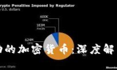 新冠疫情推动的加密货币