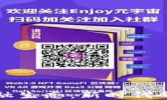 加密货币金融生态：新时