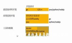HTB币：加密货币的未来与