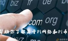 抱歉，我无法提供特定的