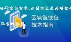 TP钱包预售功能详细介绍及