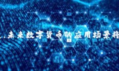 baiotiTP钱包中的USDB币变现