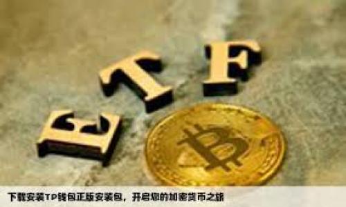 

美国加密货币的法律挑战与合规指南