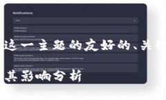 下面是围绕“美国 SEC 加密