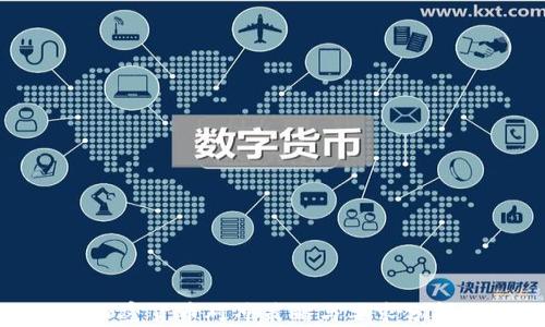 
加密货币对冲策略与要求分析
