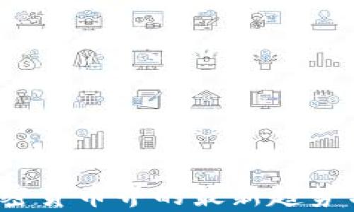 
2023年加密货币界的最新趋势与发展解析