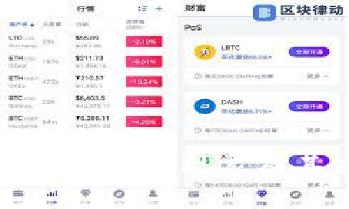日本加密货币偷税现象及其应对措施