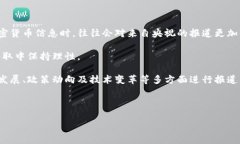   央视2套与加密货币的关