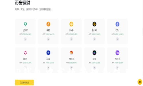   
如何在TP钱包中高效管理和使用FB代币