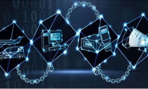 接近且的  
   如何通过TP钱包购买以太坊币（ETH） / 

相关关键词：  
 guanjianci  TP钱包, 以太坊币, 购买以太坊, 加密货币 /guanjianci 

内容主体大纲

1. 什么是TP钱包？
   - 简介
   - TP钱包的特点
   - 如何下载及安装TP钱包

2. 以太坊币（ETH）简介
   - 什么是以太坊币
   - 以太坊的核心价值
   - 以太坊的应用场景

3. 如何在TP钱包上购买以太坊币
   - 注册与设置TP钱包账户
   - 如何充值法币，准备购买
   - 查找以太坊币购买选项

4. TP钱包购买以太坊币的步骤详解
   - 选择交易方式
   - 输入购买金额
   - 确认交易及其费用
   - 完成和确认交易

5. 在TP钱包购买以太坊币的注意事项
   - 安全事项
   - 交易时间和手续费
   - 常见问题处理

6. 总结与后续操作
   - 购买后的资产管理
   - 如何使用以太坊币
   - 持续学习与市场动态关注

---

### 1. 什么是TP钱包？

TP钱包是一款支持多种加密货币存储与交易的钱包应用，尤其适合区块链爱好者和加密货币投资者。它不仅提供简单的加密货币管理，还支持多链资产，以便用户能够方便快捷地管理自己的数字资产。TP钱包的界面友好，操作简单，适合各种层次的用户。

TP钱包的特点包括安全性高、用户友好、支持多种加密货币以及丰富的社区支持等。用户可以通过该钱包方便地进行买卖交易，参与去中心化的金融（DeFi）活动，同时也可以通过DApp功能参与更广泛的区块链生态。

下载TP钱包相对简单，只需前往官方应用市场（如iOS App Store或Google Play）搜索“TP钱包”并进行下载安装即可。在安装后，用户需要设置一个安全密码，并根据提示完成身份验证，以确保个人资产的安全。

### 2. 以太坊币（ETH）简介

以太坊（Ethereum）是一种开源的区块链平台，其代币以太坊币（ETH）是该平台上的主要数字货币。以太坊被认为是第二大加密货币，仅次于比特币，广泛用于智能合约和去中心化应用程序（DApp）的开发。

以太坊的核心价值在于它提供了一种去中心化的环境，允许开发者创建和部署智能合约，从而实现自动化交易和协议。这种技术充满了潜力，正在多个领域引发变革，从金融服务到供应链管理无所不包。

以太坊的应用场景非常广泛，从DeFi（去中心化金融）项目、NFT（非同质化代币）市场，到各种区块链游戏，甚至是分布式应用程序的开发，这些都在不断推动以太坊的发展与价值的提升。

### 3. 如何在TP钱包上购买以太坊币

在TP钱包上购买以太坊币的第一步是注册账户。用户需首先下载并打开TP钱包App，点击“创建钱包”，根据提示设置一个强密码。接下来，用户可以备份助记词，这一步非常重要，因为丢失助记词将无法找回钱包。

为了购买以太坊币，用户需要先在TP钱包中充值法币，可以通过银行转账、信用卡或其他支付方式进行。充值完成后，用户可以在钱包中找到购买数字货币的选项，点击“买币”，然后选择以太坊币（ETH），准备进行交易。

在购买过程中，用户需要注意所选择的支付方式和相关费用。同时，TP钱包也可能会根据市场行情显示实时的购买价格。

### 4. TP钱包购买以太坊币的步骤详解

选择交易方式是购买以太坊币过程中的重要一步。TP钱包通常提供多个交易平台供用户选择，用户可以根据自己的需求和交易费用来选择最适合的方式。在选择好交易平台后，输入想要购买的以太坊币数量或法币金额

在确认交易之前，用户应仔细查看交易的总费用和手续费，以避免因手续费等因素影响到账金额。交易完成后，系统将提示“交易成功”，用户也会在TP钱包中看到ETH的相关余额。

建议用户在购买后确认交易记录，这样可以更好地了解自己的消费情况，以及方便后续资产管理。

### 5. 在TP钱包购买以太坊币的注意事项

在TP钱包购买以太坊币时，用户需格外注意安全事项，确保钱包和账户信息的安全。启用双重身份验证可以大大增加账户的安全性。此外，了解当前的市场情况和手续费结构也十分重要，因为这些因素会直接影响交易的最终结果。

处理常见问题时，用户需随时关注TP钱包的官方支持和社区反馈，以及时获得解答和帮助。

### 6. 总结与后续操作

购买以太坊币后，用户可以选择继续进行更多的投资或是根据市场变化决定何时转售。同时，在TP钱包中，可以直接使用以太坊币进行各种交易活动，包括DeFi借贷、NFT购买等，为用户提供了广泛的资产利用方式。

始终保持对区块链和加密货币市场的关注是非常重要的。这不仅能帮助用户了解市场趋势，也能在必要时做出正确的资产决策。定期查看TP钱包内的资产及其表现，将有助于用户实现更好的投资收益。

## 相关问题

1. 如何提高购买以太坊币的成功率？
2. 为什么选择TP钱包而非其他钱包？
3. TP钱包的安全机制是怎样运作的？
4. 购买以太坊币时如何节省手续费用？
5. 如何评估以太坊的投资潜力？
6. 如何有效管理在TP钱包中的以太坊资产？

每个问题的详细介绍将在后续的内容中展开，确保每个问题都达到800字的详尽解读。