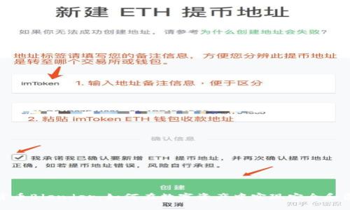 加密货币Blender：如何在数字资产中实现安全和匿名性