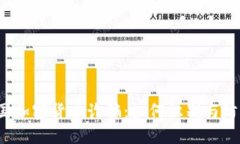 英国加密货币诈骗：如何