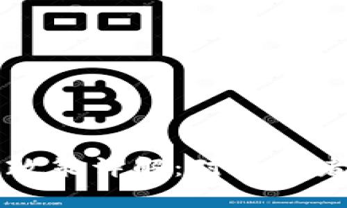 法国加密货币减免政策详解：对投资者的影响与前景分析