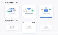 最新版TP钱包如何解除授权
