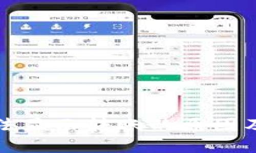 TP钱包无法显示转账的原因及解决办法