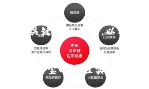 下面是围绕“华为钱包”主题的和关键词的设计，以及相关内容主体大纲和问题介绍。


华为钱包使用指南：全方位掌握应用宝的最佳实践