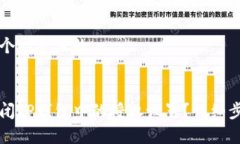 思考一个接近且的如何关
