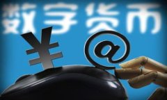 TP钱包与IM钱包的全面对比