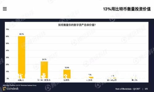 TP钱包安卓版1.3.1版本下载及使用指南