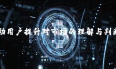 baoibTP钱包电脑版没有BSC地