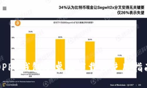 OPPO钱包安卓版下载与使用指南