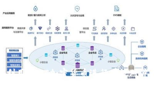 如何利用USDT加密货币进行有效对冲投资