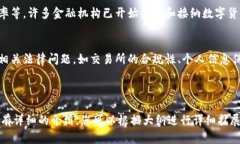 biao ti/biao ti：加密货币今