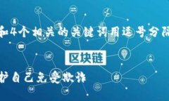 思考一个接近且的，放进