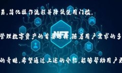 baiotiTP钱包最新下载：安卓