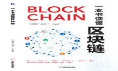 提币到TP钱包手续费详细解