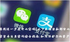 需要我进一步展开内容吗