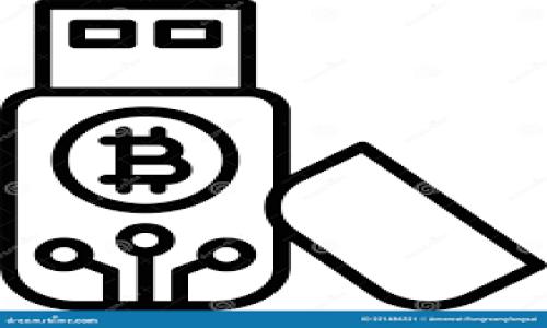 数字货币、加密支付与股票市场的前景分析/  
数字货币, 加密支付, 股票市场, 投资策略/guanjianci

### 内容主体大纲
1. 引言
   - 数字货币和加密支付的兴起
   - 股票市场的基础概述
   - 研究目的与方法

2. 数字货币的概念与发展历程
   - 数字货币的定义
   - 主要种类（比特币、以太坊等）
   - 数字货币的发展历程

3. 加密支付的工作原理
   - 加密支付的定义
   - 加密技术在支付中的应用
   - 加密支付的优势与劣势

4. 数字货币与股票市场的关系
   - 数字货币与传统金融市场的对比
   - 加密资产的市场波动性
   - 传统股票市场中的数字货币投资潜力

5. 投资策略与风险分析
   - 数字货币投资的基本策略
   - 股票市场中的数字货币相关股票分析
   - 风险管理与投资组合的构建

6. 未来的趋势与挑战
   - 数字货币和加密支付的未来展望
   - 政策法规的影响
   - 新技术与市场发展的挑战

7. 结论
   - 总结主要观点
   - 对未来投资的建议

---

### 引言

随着科技的迅猛发展，数字货币和加密支付逐渐成为人们生活中不可或缺的一部分。同时，股票市场作为传统金融市场的重要组成部分，正在经历着前所未有的变化。数字货币的崛起使得投资者越来越关注其对股票市场的影响。因此，本文将对数字货币，加密支付及其与股票市场的关系进行深入分析。我们希望通过此研究，能够为投资者提供更好的决策依据。

### 数字货币的概念与发展历程

#### 数字货币的定义

数字货币是指以电子形式存在的货币，通常由加密技术保障其安全性和完整性。与传统货币相比，它不依赖于中央银行或政府机构，而是在分散式网络上运行。比特币是最早的数字货币，由一个名为中本聪的人于2009年创造。

#### 主要种类

数字货币种类繁多，其中最知名的包括比特币、以太坊和莱特币等。每种数字货币都有其独特的特性和用途。例如，比特币主要作为价值储存工具；而以太坊则更多地用于智能合约和去中心化应用。

#### 数字货币的发展历程

数字货币的发展可以追溯到2008年发布的《比特币白皮书》。随后，在2009年比特币的问世引发了数字货币的热潮。随着越来越多的人参与到数字货币的投资与交易中，数字货币的市场逐渐扩大，伴随着技术的进步与理念的革新，各种新型数字货币相继出现。

### 加密支付的工作原理

#### 加密支付的定义

加密支付是一种基于区块链技术和加密算法进行的支付方式。它往往以数字货币作为交易媒介，允许用户在没有中介的情况下进行直接转账。加密支付的兴起为传统支付方式带来了颠覆性的影响。

#### 加密技术在支付中的应用

加密技术在支付中的应用主要体现在数据安全和隐私保护方面。通过高强度的加密算法，交易双方的信息能够得到保障，交易记录无法被篡改。此外，区块链技术为加密支付提供了透明性，使得所有的交易记录都可以被追溯。

#### 加密支付的优势与劣势

加密支付的优势包括交易速度快、成本低、无需中介等。然而，其劣势也十分明显，例如价格波动大、法律地位不明确以及技术门槛高等。因此，用户在选择加密支付时需要权衡其利弊。

### 数字货币与股票市场的关系

#### 数字货币与传统金融市场的对比

传统金融市场的基础是法定货币，而数字货币则是一种新的投资工具。与传统股票相比，数字货币的波动性更大，投资风险也更高。然而，随着越来越多的企业开始接受数字货币支付，数字货币与股票市场之间的关联正日益紧密。

#### 加密资产的市场波动性

加密资产的市场波动性是其吸引投资者的主要因素之一。然而，这种波动性也意味着投资者面临着更大的风险。加密资产市场的投机性使得许多投资者希望通过短期操作获得可观回报，而这常常会导致市场价格的剧烈波动。

#### 传统股票市场中的数字货币投资潜力

数字货币在股票市场的投资潜力越来越受到关注。一些企业的股票直接与数字货币的表现相关，尤其是那些从事区块链技术、加密货币挖矿或交易平台运营的公司。投资者可以通过购买这些公司的股票来间接投资数字货币市场。

### 投资策略与风险分析

#### 数字货币投资的基本策略

数字货币投资的基本策略包括长线持有、波段操作和套利交易等。长线持有的策略适合那些相信数字货币长期增值的投资者，而波段操作则需要对市场的短期波动有深入的理解。此外，套利交易则要求投资者能迅速判断市场机会并付诸实践。

#### 股票市场中的数字货币相关股票分析

在股票市场中，许多公司与数字货币密切相关。投资者应关注这些公司的基本面和行业前景。例如，矿业公司、交易平台和区块链企业是投资者关注的重点。在选择相关股票时，注意分析公司的财务状况、技术实力及行业地位等因素。

#### 风险管理与投资组合的构建

在投资数字货币和相关股票时，风险管理至关重要。投资者应构建多样化的投资组合，以减少单一资产带来的风险。通过不断监控市场动态和调整投资组合，投资者可以在风险和收益之间找到理想的平衡点。

### 未来的趋势与挑战

#### 数字货币和加密支付的未来展望

未来，数字货币和加密支付有望在全球经济中扮演更加重要的角色。随着技术的不断进步和更多企业、机构的参与，数字货币的接受度会日益提高。然而，其未来还面临着很多不确定性，包括技术发展、市场竞争和监管政策等。

#### 政策法规的影响

政策法规是影响数字货币和加密支付发展的重要因素。各国政府对数字货币的态度差异较大，有的国家完全支持，而有的国家则采取限制措施。政策法规的实时变化可能对市场产生巨大的影响，投资者需时刻保持关注。

#### 新技术与市场发展的挑战

新技术的快速发展既是数字货币和加密支付的机遇，也是挑战。随着区块链技术、人工智能等新技术的应用，投资者需要不断学习、适应变化。出于信息不对称，许多投资者在市场中仍然面临着巨大的挑战。

### 结论

总之，数字货币和加密支付正逐渐改变传统金融市场的格局。投资者应深入了解数字货币与股票市场的关系，制定合理的投资策略，同时注意风险管理。未来，数字货币的前景充满机遇，但也挑战重重，只有理性投资、不断学习的人才有望在这个快速变化的市场中获利。

---

### 相关问题

1. **数字货币是如何影响传统金融市场的？**
   - 数字货币通过为用户提供快速、低成本的支付方式，影响了传统的支付系统。同时，数字货币的波动性增加了投资者的风险偏好，从而改变了投资策略。

2. **加密支付的优势和劣势有哪些？**
   - 优势包括低交易费用、无国界支付和高度的安全性；劣势则包括价格的不稳定性、法律框架尚不完善等。

3. **如何评估数字货币的价值？**
   - 数字货币的价值评估包括技术分析、市场需求、供给量以及团队实力等多个方面。

4. **数字货币的安全性如何保障？**
   - 数字货币的安全性主要依靠区块链技术、加密算法以及用户自身的安全措施，如冷钱包存储等。

5. **未来数字货币市场的趋势将如何？**
   - 未来数字货币市场将继续扩展，可能会出现更多国家央行发行数字货币的情况，同时，技术与政策的变化会伴随着市场的波动。

6. **投资数字货币需要注意哪些陷阱？**
   - 投资数字货币需要避免盲目跟风、过度追求短期收益、忽视技术基础与项目背景。这些陷阱可能导致投资者遭受严重损失。

以上问题将进一步深入探讨，确保每个问题都涵盖丰富的信息，并为读者提供全面的理解。