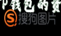 如何设置和管理TP钱包的资