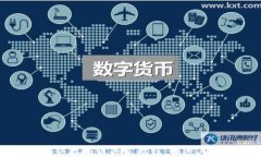 TP钱包以太坊链买卖教程：