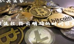    TP钱包公司的聊天方式：